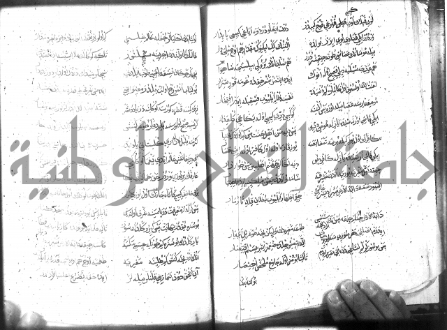 كتاب المحمديه الشريعية