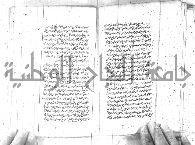 كتاب اسؤلة الحكم  