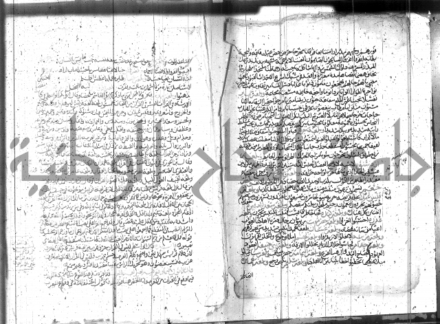 الاتقان في علوم القران 