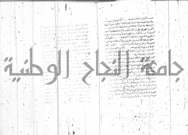 التعريفات الهامة