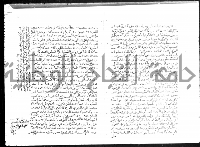 تفسير أبي السعود المسمى إرشاد العقل السليم إلى مزايا القرآن الكريم