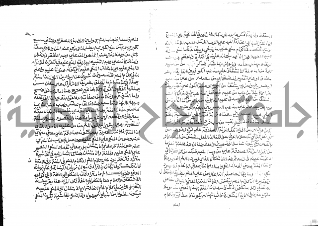 حواشي على عصام الاستعارات