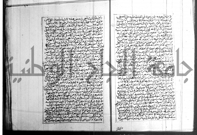 البحر الرائق 