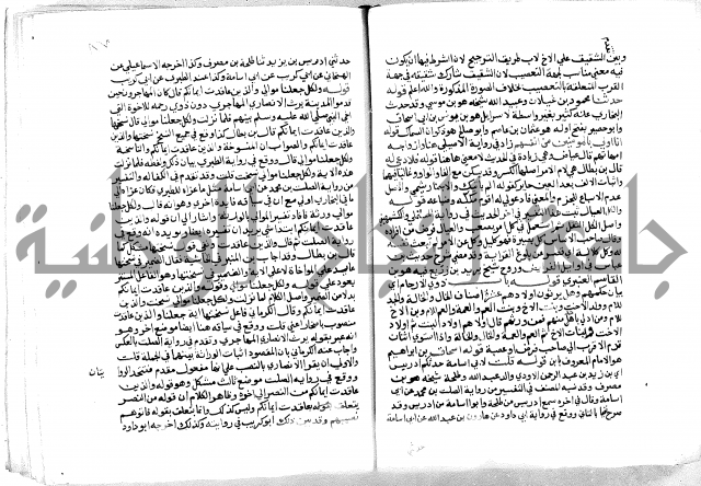 فتح الباري 