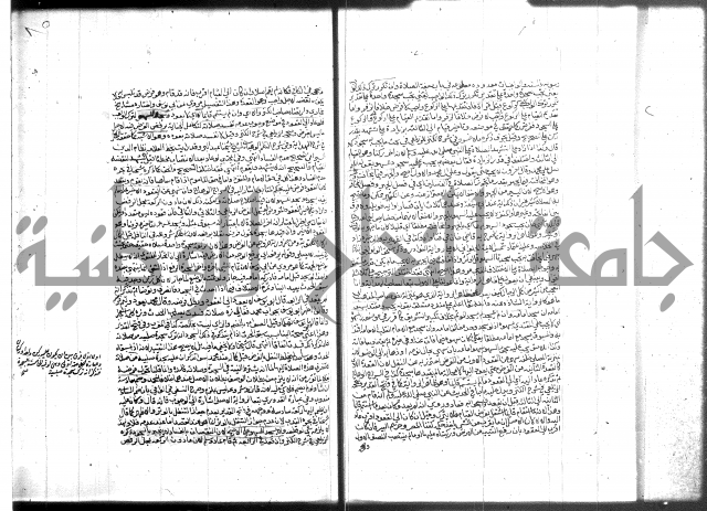 تنوير الابصار 