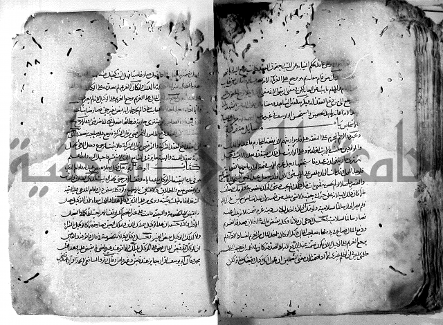 واقعات حسام الدين نعمة