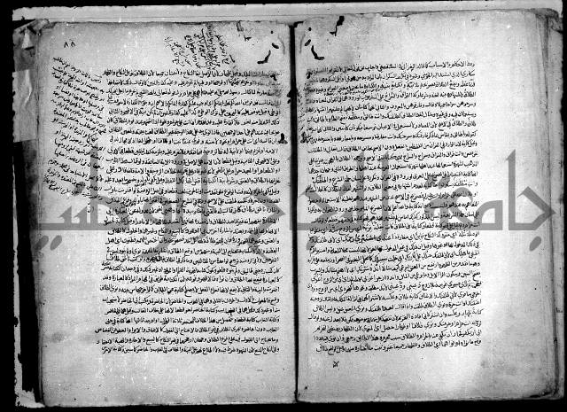 نهاية المحتاج الى شرح النهاج 2