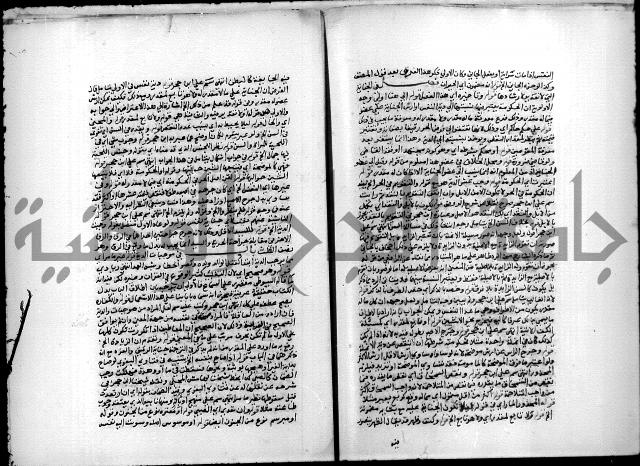 مجهول فقة 55