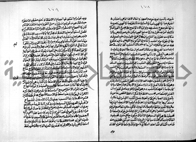 السمرقندية وقف لابراهيم القمحاوي