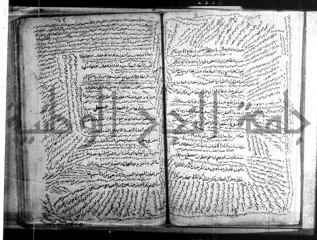 المفصل في النحو 