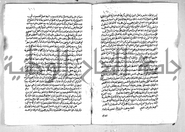 الهدهدي 