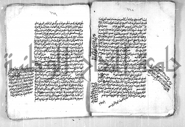 فتح الجليل  على شرح ابن عقيل 