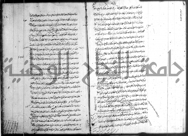 حل المواضيع المغلقة 