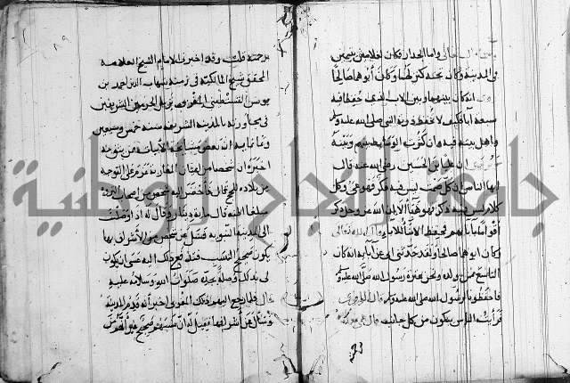 الاشراف على فضل الاشراف