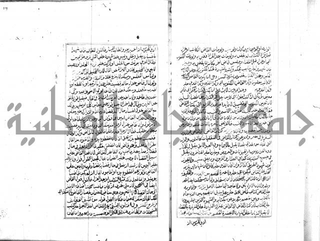 مجموع مؤيد زاده 