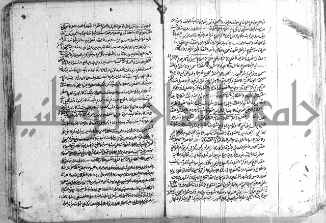 فتاوي تركية