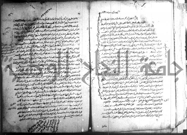 التصريح بمضمون التوضيح 