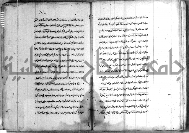 كتاب وينقوز 