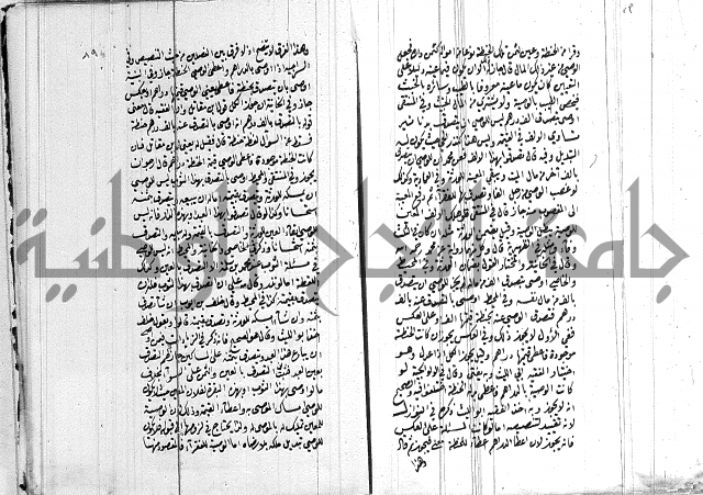 ادب الاوصية