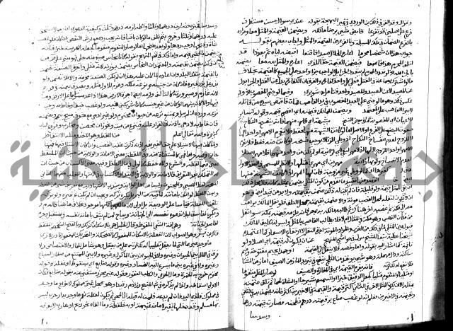 حاشية الشرقاوي على التحرير 