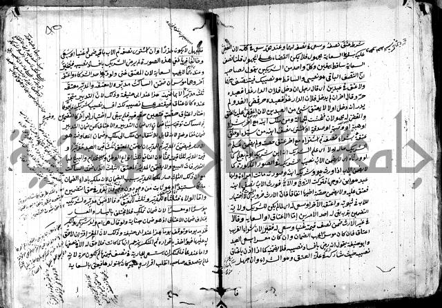 حل المواضيع المغلقة - شرح وقاية الرواية  