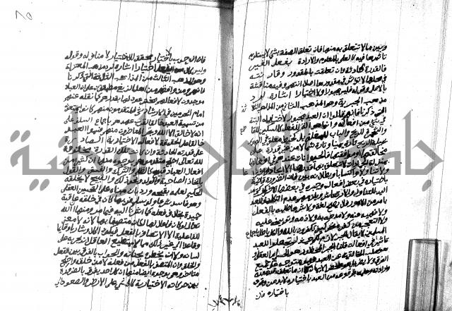 هداية المريد اللقاني