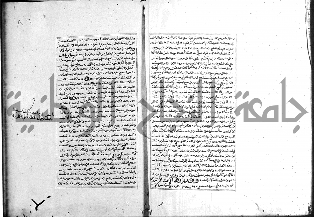 الميزان الشعرانية 