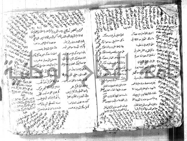 كتاب شعر 