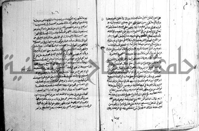 درج المعالي 