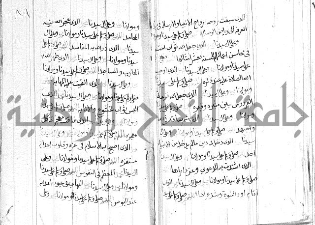 في الصلاة على النبي