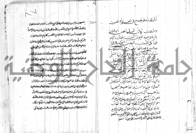 الانتاج المؤلف 