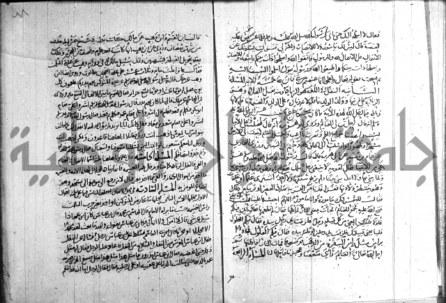 احكام القران جزء 2 