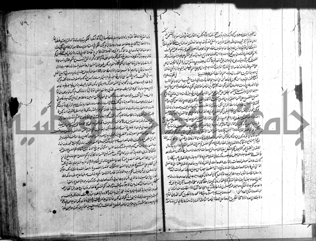 شرح المواقف 