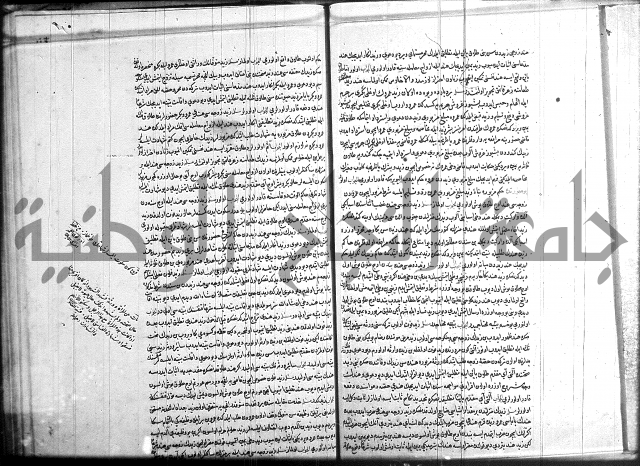 مجموع فقة بالتركية 