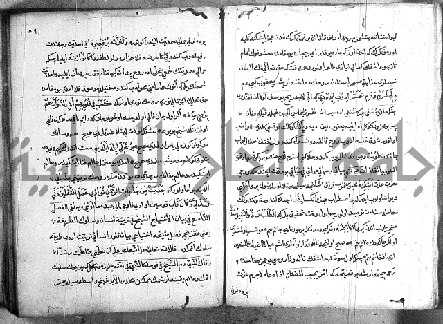 مرصاد العباد