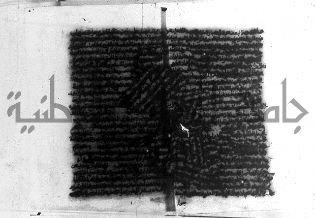 حواشي على الاقناع