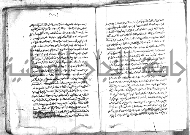 شرح تلخيص المفتاح