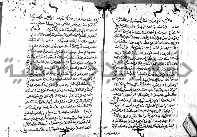 حاشية الدلجي على العصام (غاية الارادات)