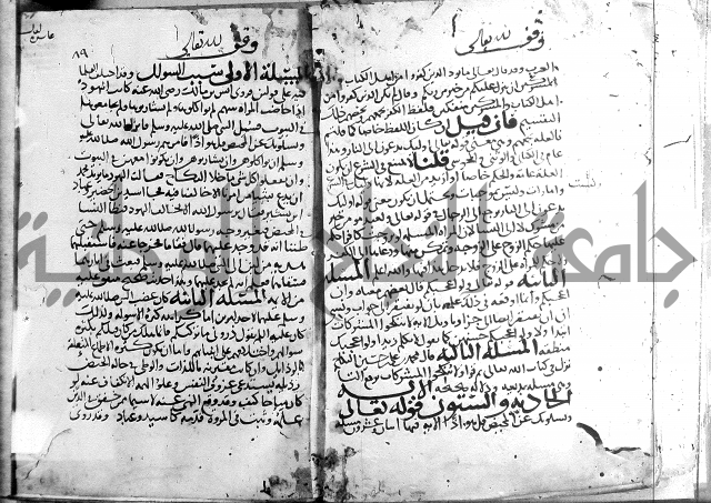 احكام القران ج1