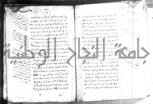 كتاب بالتركية