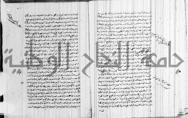 تنبية الغافل