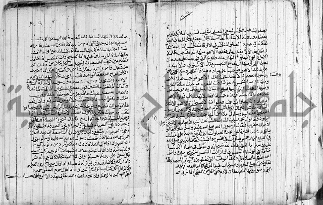 المجالس السنية