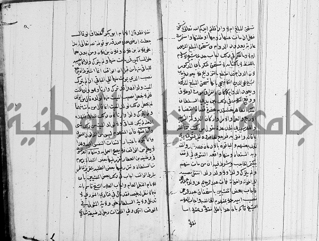 لسان الحكام