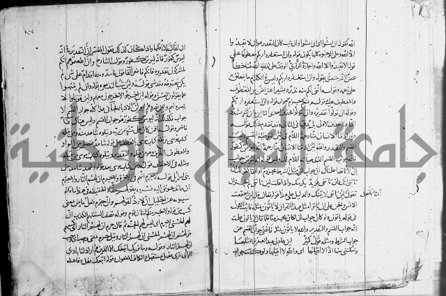 كشف المشكلات 