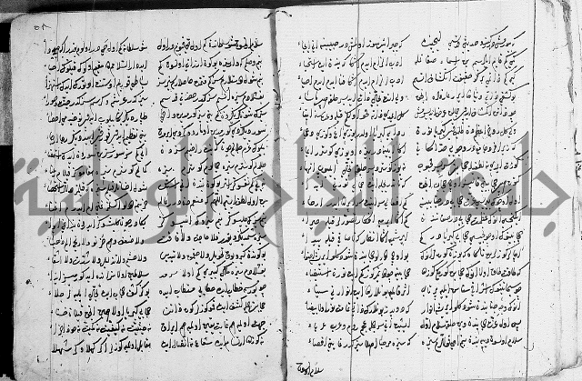 مجموع- مناسك الحج 