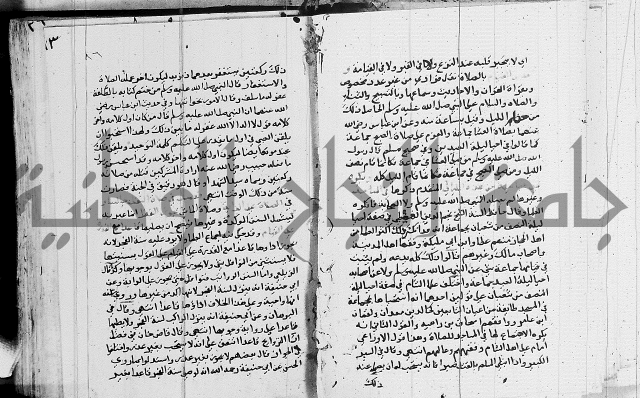 امداد الفتاح