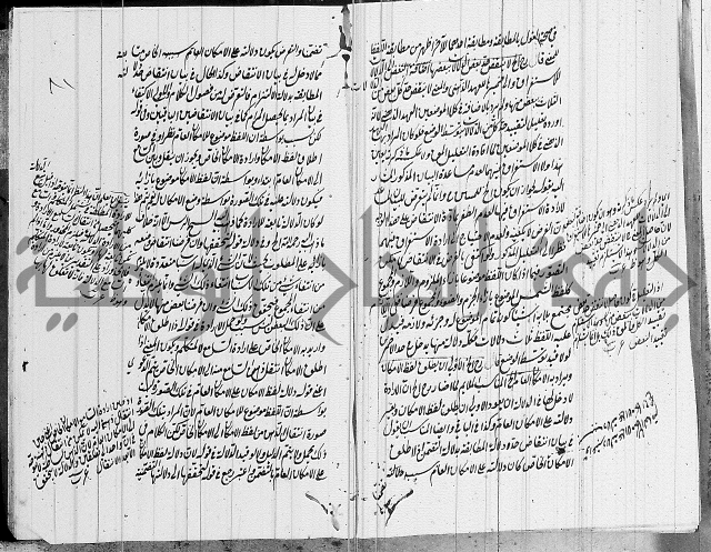 الرسالة الشمسية