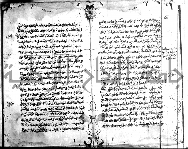 مجمع البحرين