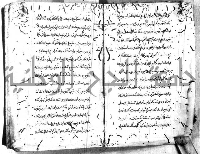 مجموع (فضائل مكة ويليها فضائل بيت المقدس باللغة التركية)