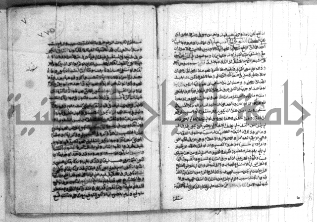 قواعد الاعراب 